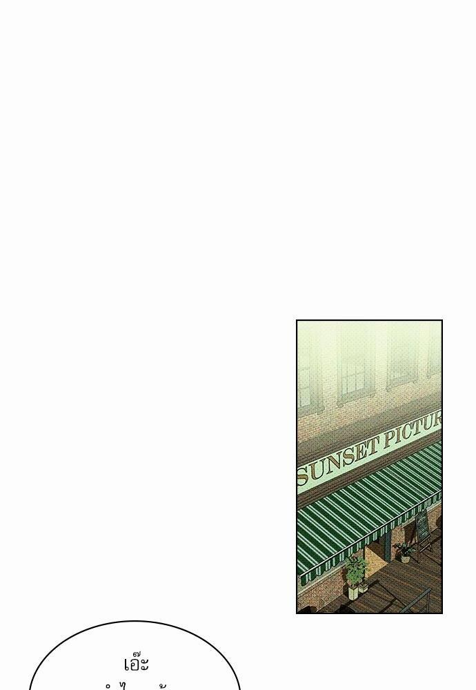 UNDER THE GREEN LIGHT เธ•เธญเธเธ—เธตเน 9 02