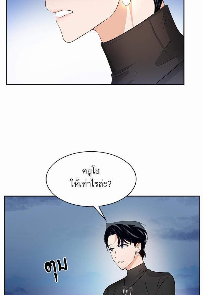 Smurf's world เธชเธฑเธเธเธฒเธ—เธฒเธชเธเธฒเธขเนเธฎเนเธเธ•เธญเธเธ—เธต22 (9)