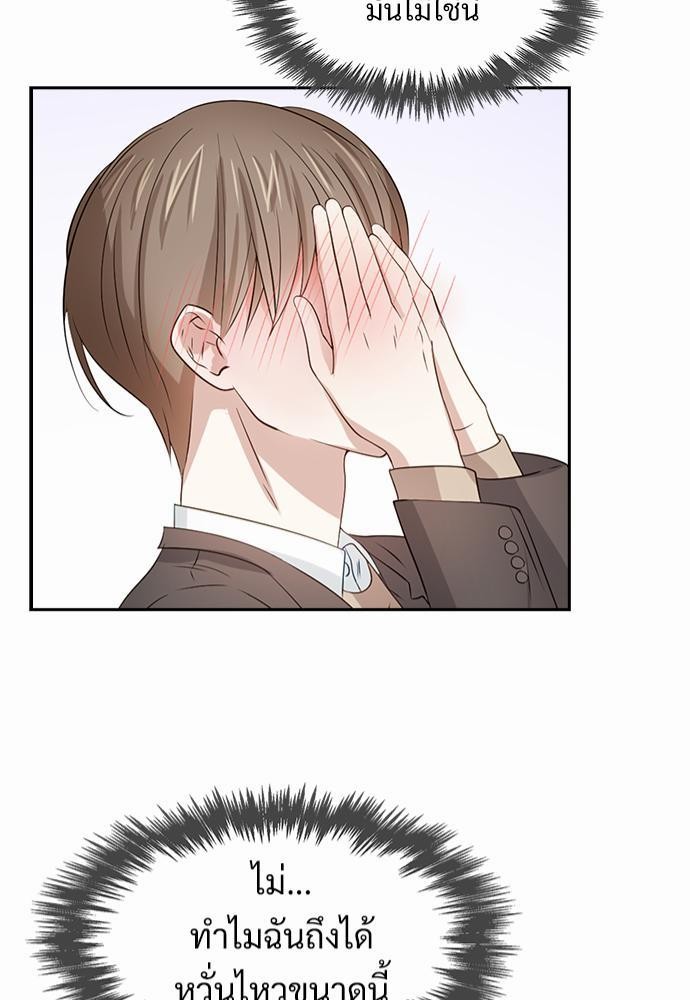 Smurf's world เธชเธฑเธเธเธฒเธ—เธฒเธชเธเธฒเธขเนเธฎเนเธเธ•เธญเธเธ—เธต21 (41)