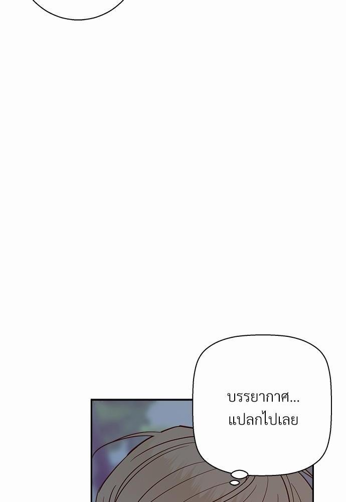 เธฃเนเธฒเธเธชเธฐเธ”เธงเธเธฃเธฑเธ 24 เธเธก. เธ•เธญเธเธ—เธตเน 32 70