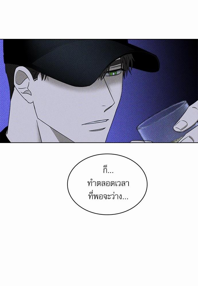 UNDER THE GREEN LIGHT เธ•เธญเธเธ—เธตเน 19 18