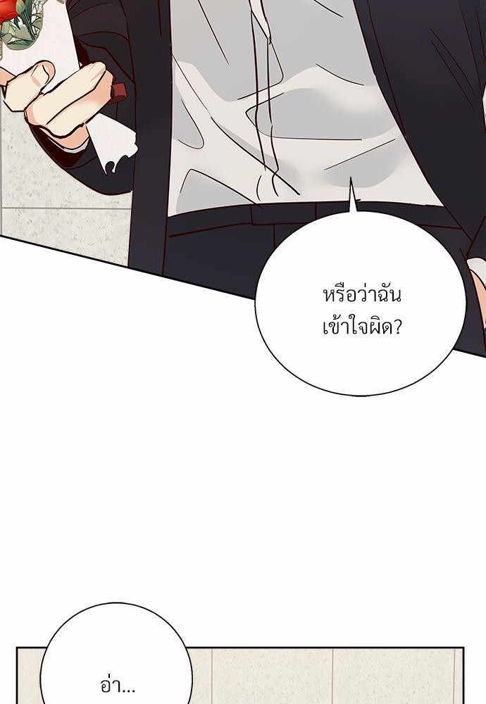 เธฃเนเธฒเธเธชเธฐเธ”เธงเธเธฃเธฑเธ 24 เธเธก. เธ•เธญเธเธ—เธตเน 40 27