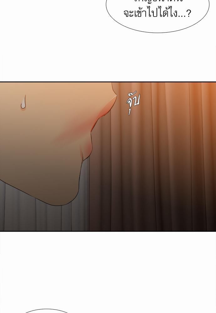 Blood Link เธ•เธญเธเธ—เธตเน36 (27)