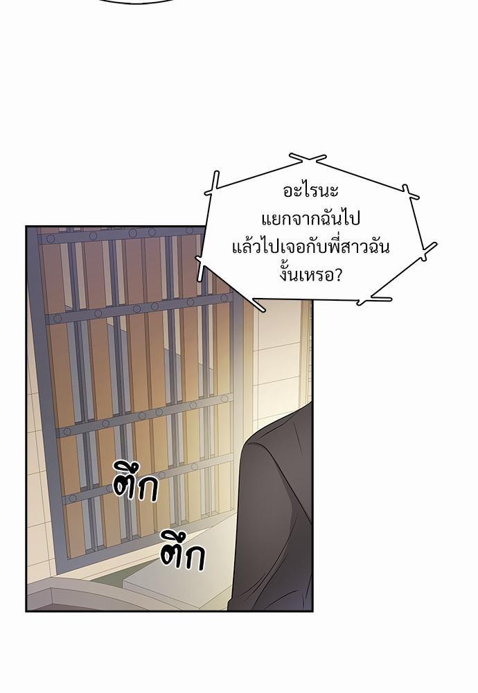 Smurf's world เธชเธฑเธเธเธฒเธ—เธฒเธชเธเธฒเธขเนเธฎเนเธเธ•เธญเธเธ—เธต22 (29)