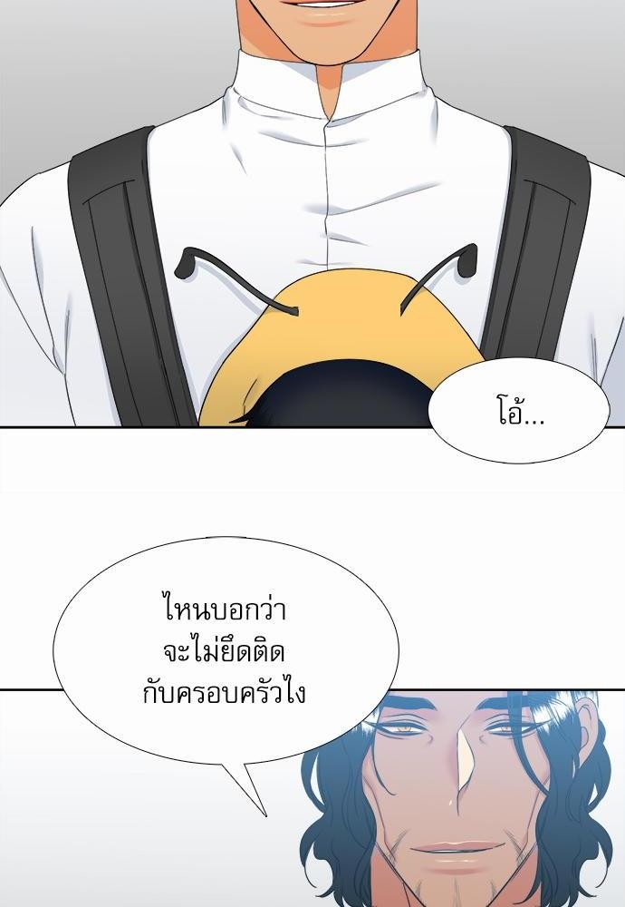 Blood Link เธ•เธญเธเธ—เธตเน60 (34)