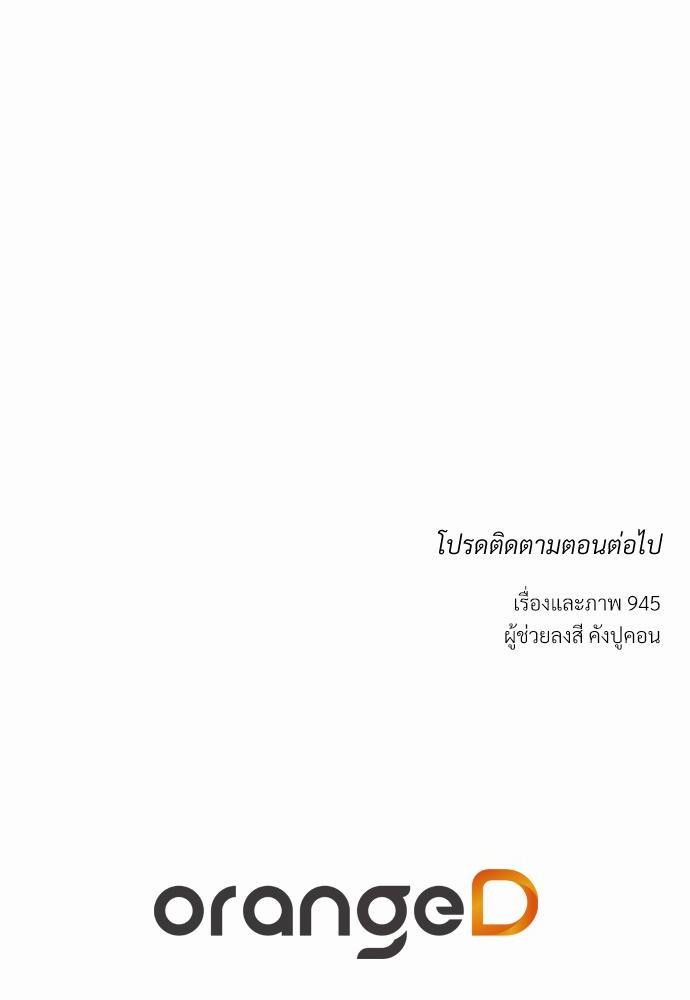 เธฃเนเธฒเธเธชเธฐเธ”เธงเธเธฃเธฑเธ24เธเธก เธ•เธญเธเธ—เธตเน 20 74
