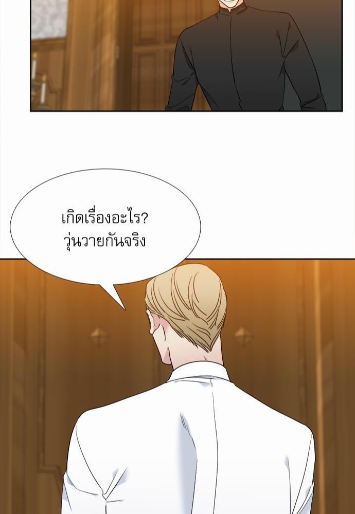 Blood Link ss2 เธ•เธญเธเธ—เธต38 (42)