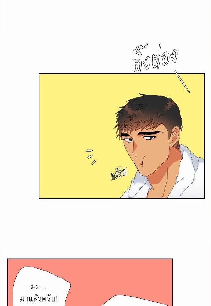 Blood Link ss2 เธ•เธญเธเธ—เธต16 (46)