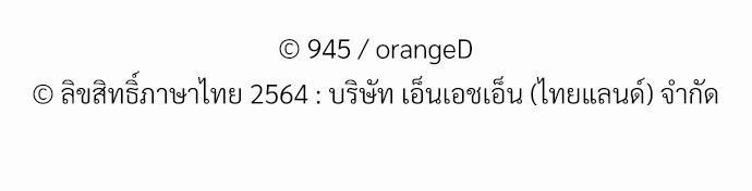 เธฃเนเธฒเธเธชเธฐเธ”เธงเธเธฃเธฑเธ 24 เธเธก. เธ•เธญเธเธ—เธตเน 40 96