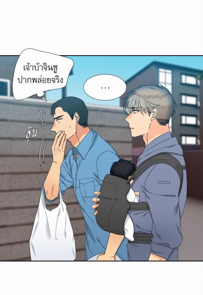 Blood Link เธ•เธญเธเธ—เธตเน53 (47)
