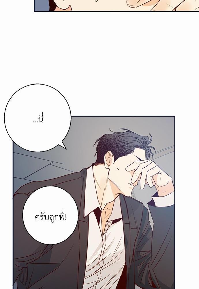 เธฃเนเธฒเธเธชเธฐเธ”เธงเธเธฃเธฑเธ24เธเธก เธ•เธญเธเธ—เธตเน 14 78