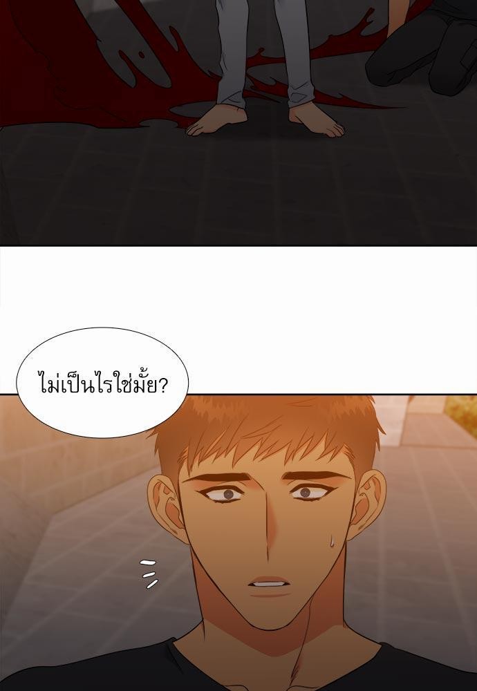 Blood Link ss2 เธ•เธญเธเธ—เธต39 (23)