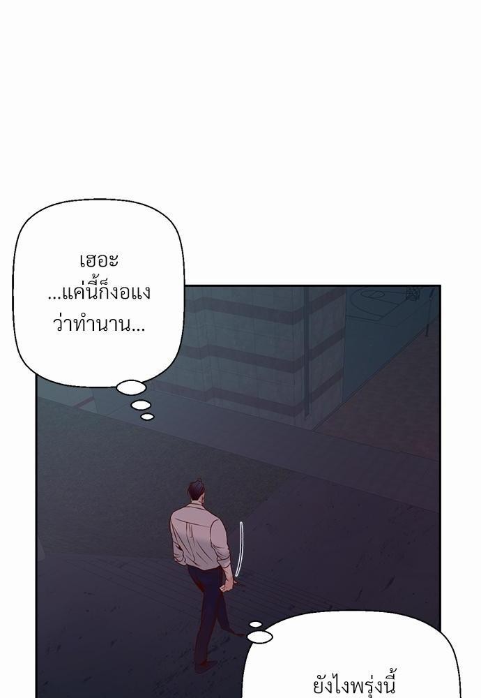 เธฃเนเธฒเธเธชเธฐเธ”เธงเธเธฃเธฑเธ24เธเธก เธ•เธญเธเธ—เธตเน 25 10