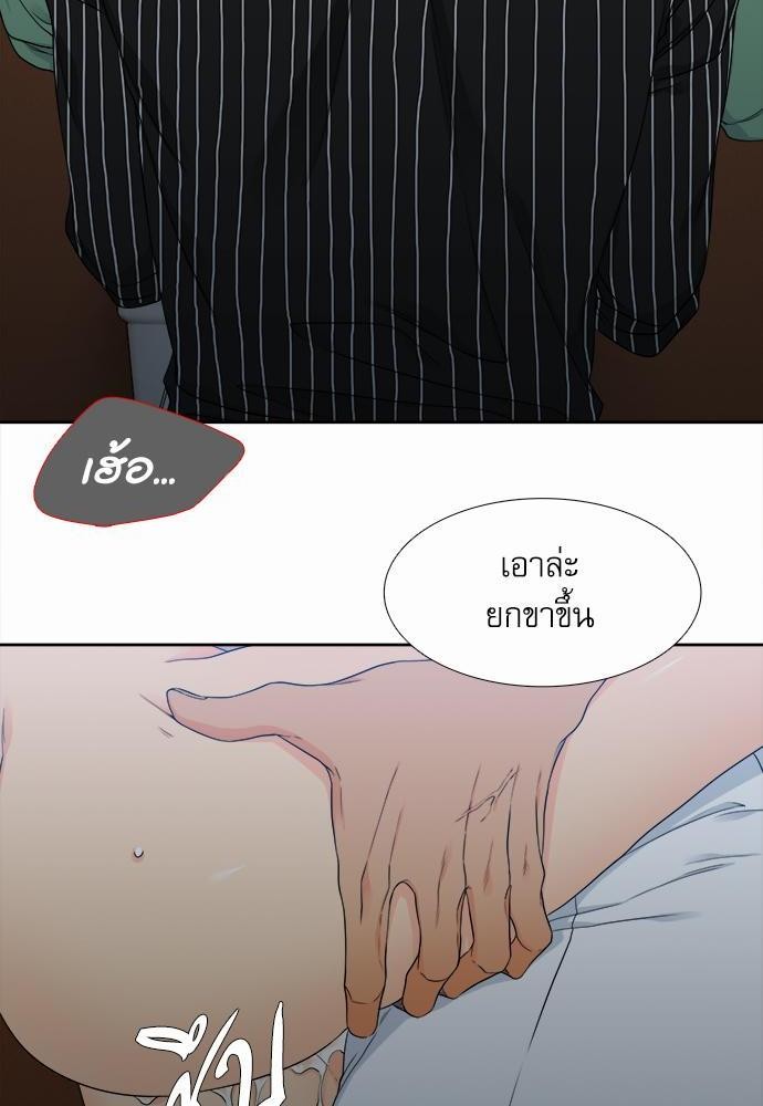Blood Link เธ•เธญเธเธ—เธตเน15 (14)