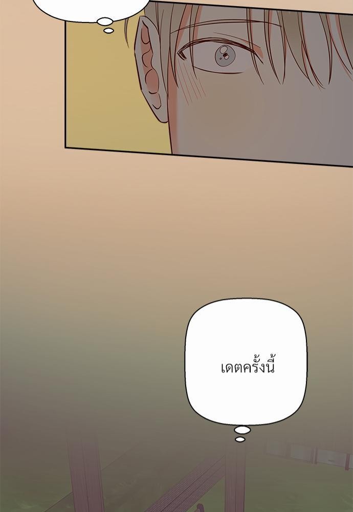 เธฃเนเธฒเธเธชเธฐเธ”เธงเธเธฃเธฑเธ 24 เธเธก. เธ•เธญเธเธ—เธตเน 32 81