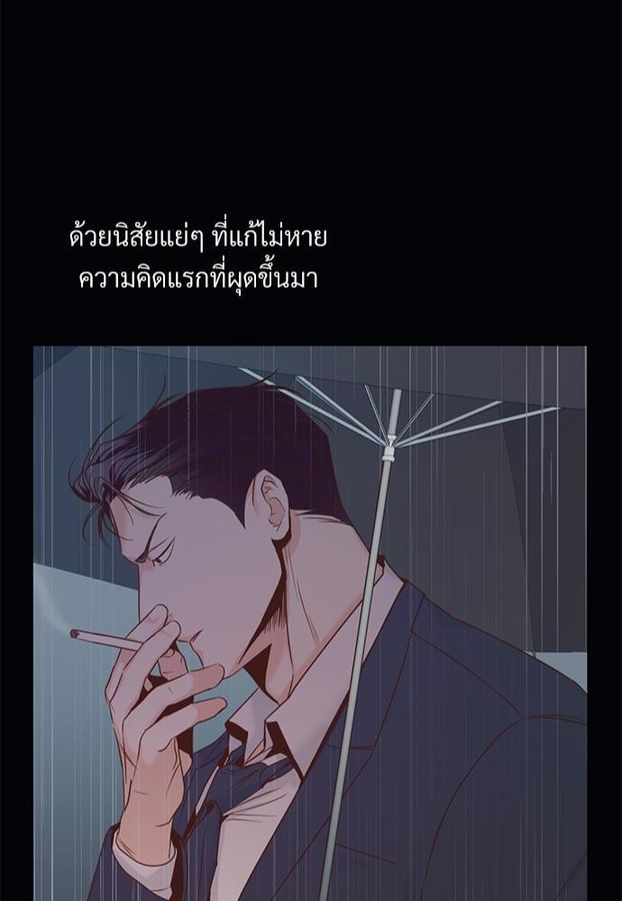 เธฃเนเธฒเธเธชเธฐเธ”เธงเธเธฃเธฑเธ24เธเธก เธ•เธญเธเธ—เธตเน 25 44