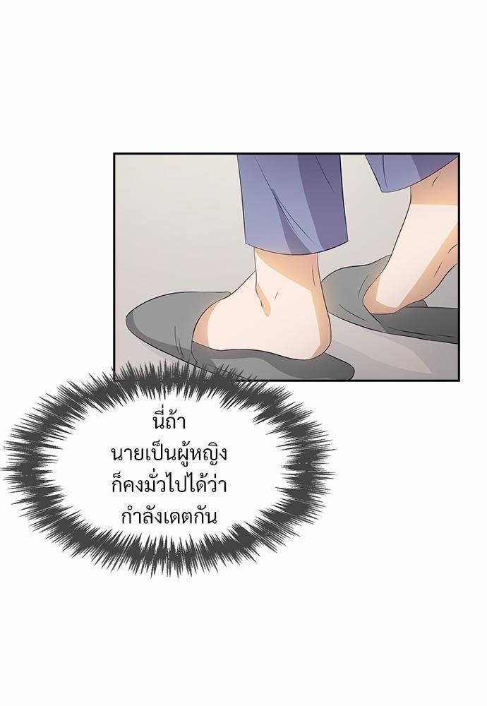 Smurf's world เธชเธฑเธเธเธฒเธ—เธฒเธชเธเธฒเธขเนเธฎเนเธเธ•เธญเธเธ—เธต10 (44)