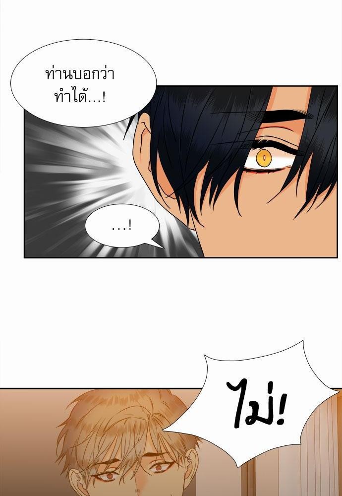 Blood Link เธ•เธญเธเธ—เธตเน41 (18)