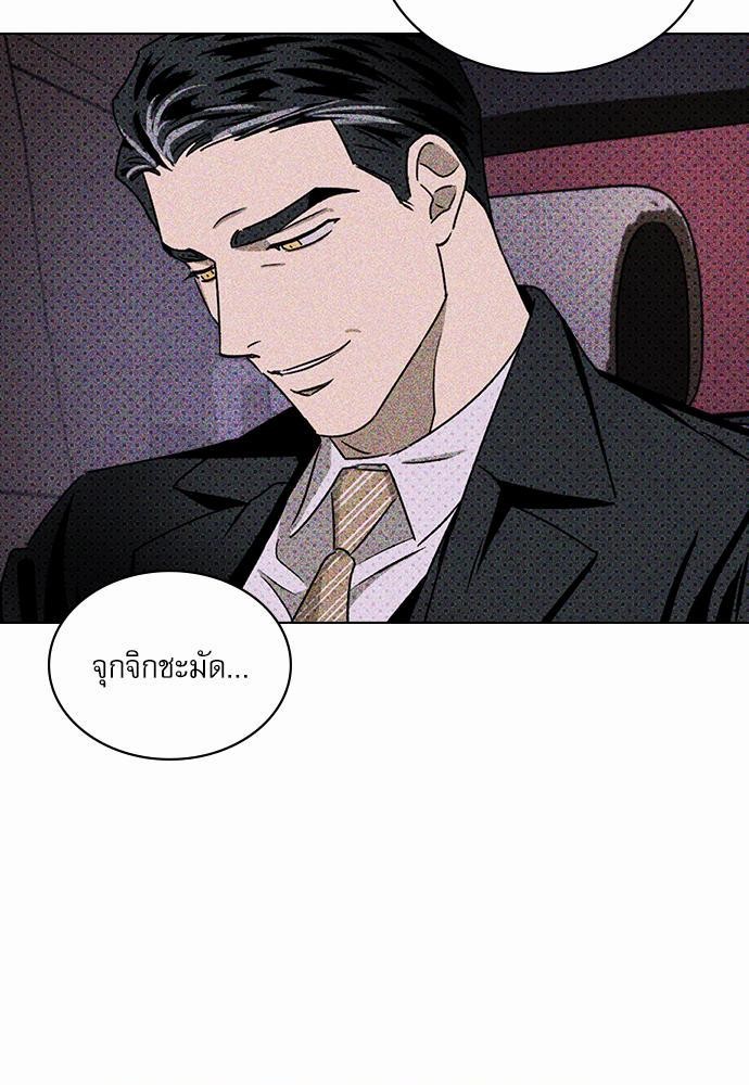 UNDER THE GREEN LIGHT เธ•เธญเธเธ—เธตเน 18 17