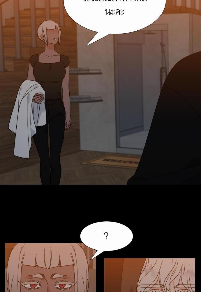 Blood Link ss2 เธ•เธญเธเธ—เธต62 (8)