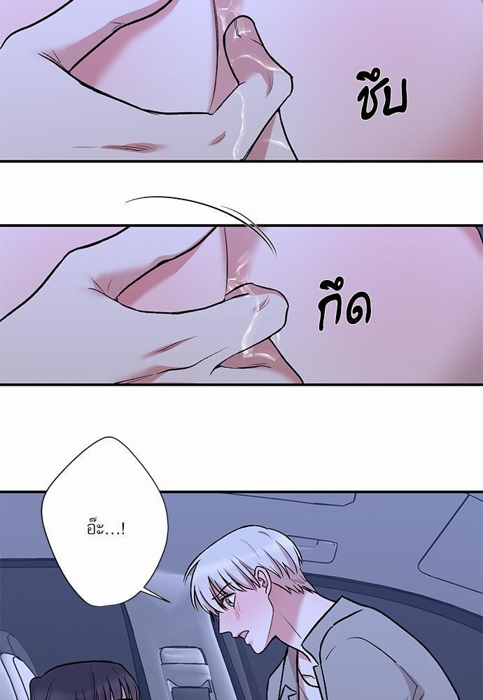 INSECRET 18 11