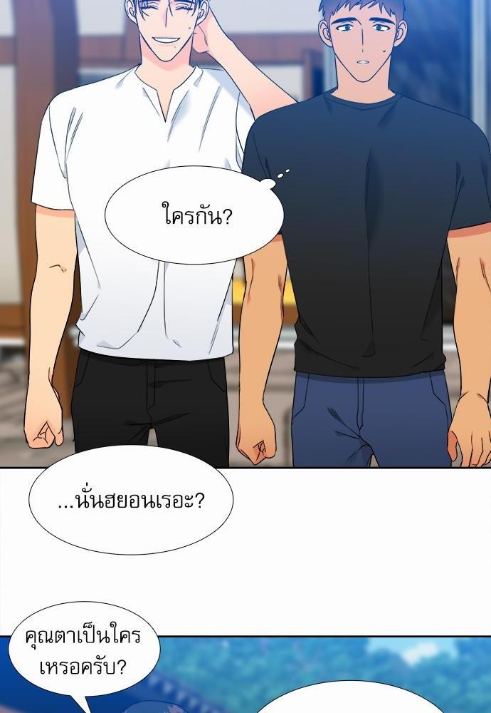 Blood Link ss2 เธ•เธญเธเธ—เธต44 (26)