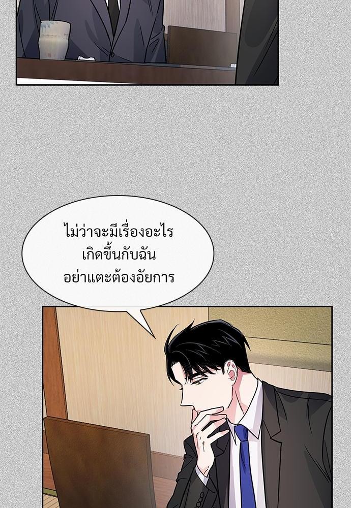 Smurf's world เธชเธฑเธเธเธฒเธ—เธฒเธชเธเธฒเธขเนเธฎเนเธเธ•เธญเธเธ—เธต52 (58)