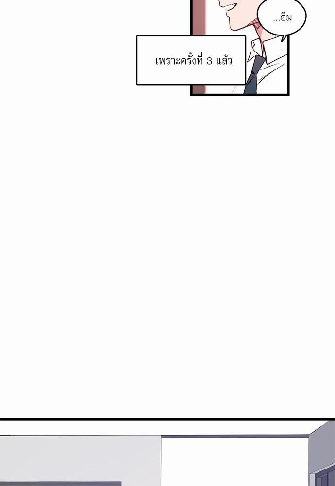 เน€เธเธ•เธเธณเธเธฑเธ”เธฃเธฑเธ เธ•เธญเธเธ—เธตเน 1 (40)