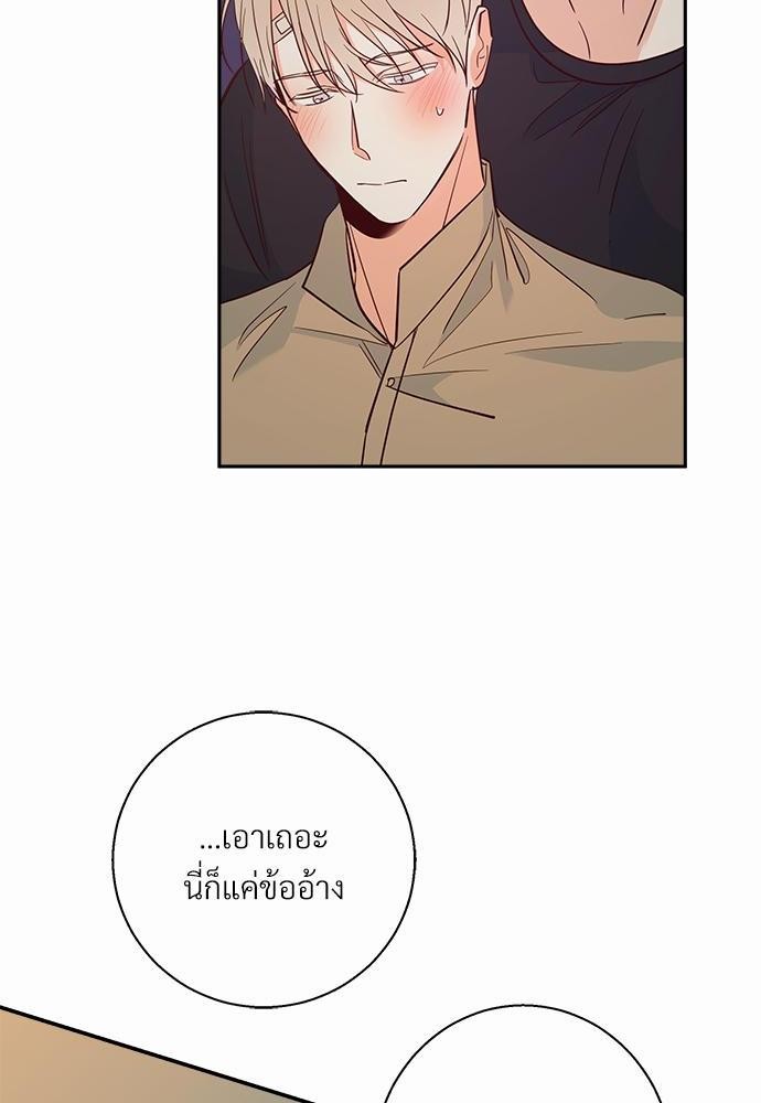 เธฃเนเธฒเธเธชเธฐเธ”เธงเธเธฃเธฑเธ 24 เธเธก. เธ•เธญเธเธ—เธตเน 34 38