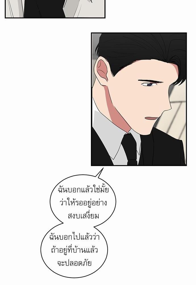 เธ•เธเธซเธฅเธธเธกเธฃเธฑเธ! เธขเธฒเธเธนเธเนเธฒเธเนเธญเธฅเธนเธเธ•เธดเธ” เธ•เธญเธเธ—เธตเน 33 10