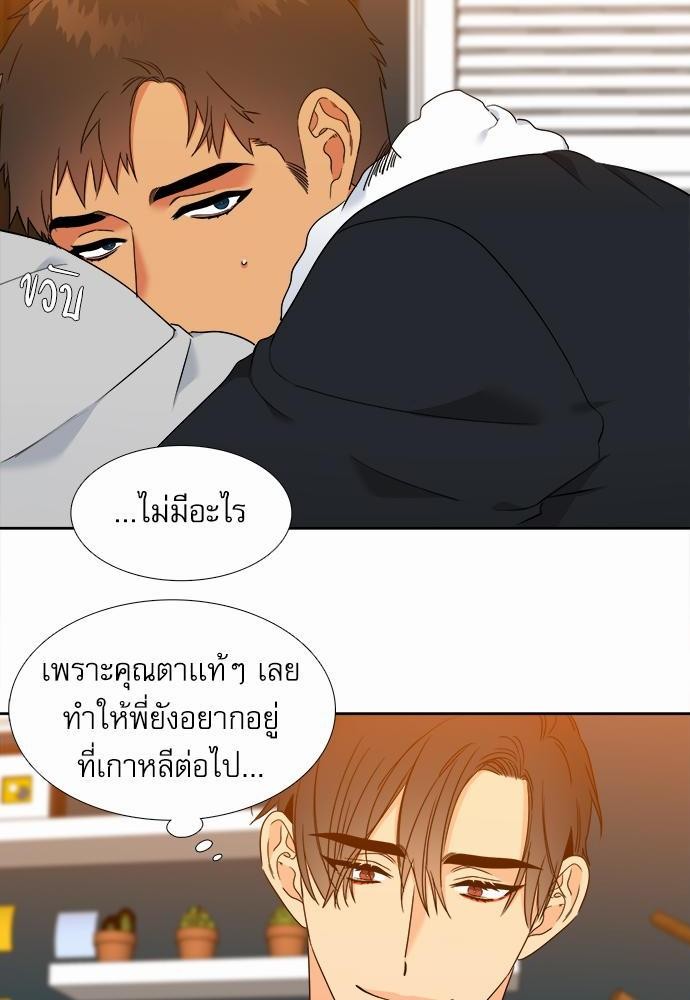 Blood Link ss2 เธ•เธญเธเธ—เธต65 (26)