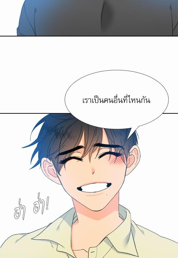 Blood Link ss2 เธ•เธญเธเธ—เธต11 (38)