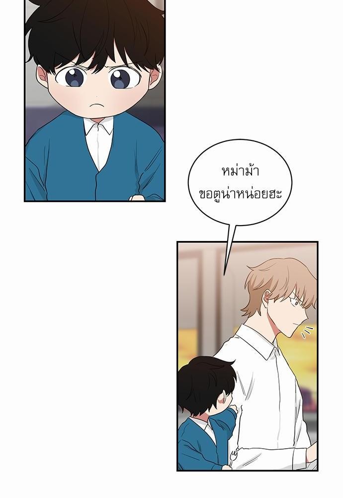 เธ•เธเธซเธฅเธธเธกเธฃเธฑเธ! เธขเธฒเธเธนเธเนเธฒเธเนเธญเธฅเธนเธเธ•เธดเธ” เธ•เธญเธเธ—เธตเน 28 06