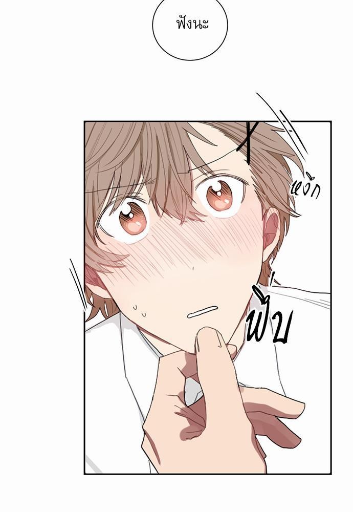 เธ•เธเธซเธฅเธธเธกเธฃเธฑเธ! เธขเธฒเธเธนเธเนเธฒเธเนเธญเธฅเธนเธเธ•เธดเธ” เธ•เธญเธเธ—เธตเน 3 61