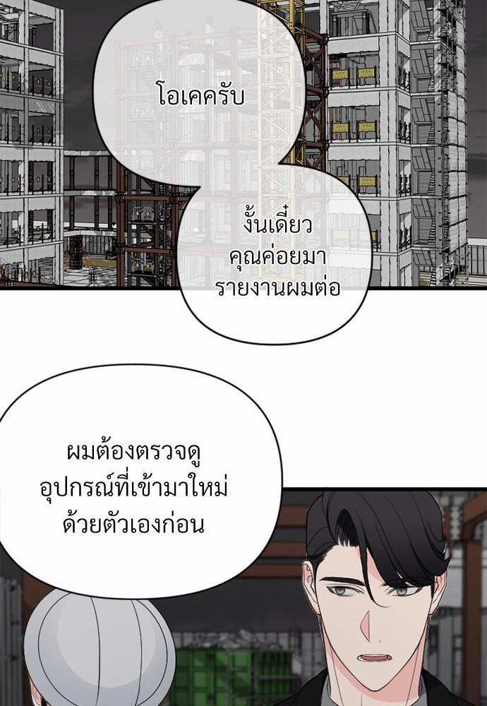 love without smell เธฃเธฑเธเนเธฃเนเธเธฅเธดเนเธ 1 (27)