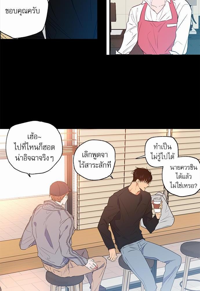 เน€เธเธ•เธเธณเธเธฑเธ”เธฃเธฑเธ เธ•เธญเธเธ—เธตเน 7 (28)