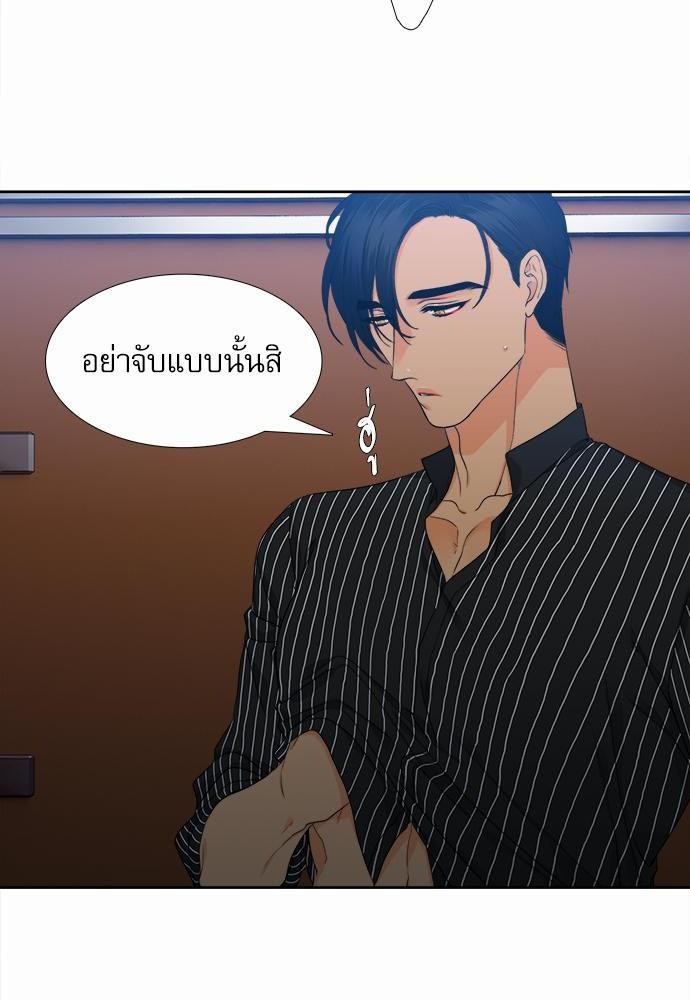 Blood Link เธ•เธญเธเธ—เธตเน15 (2)