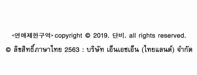 เน€เธเธ•เธเธณเธเธฑเธ”เธฃเธฑเธ เธ•เธญเธเธ—เธตเน 4 (45)