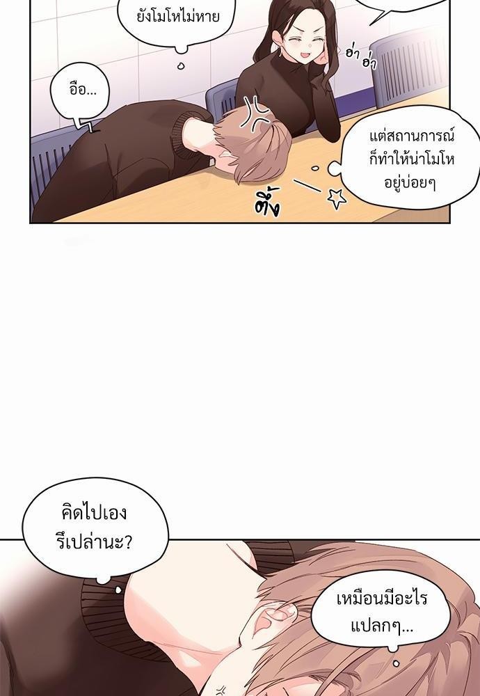 4 Week Lovers เนเธเธเธเธฑเธ 4 เธชเธฑเธเธ”เธฒเธซเน 1 (40)