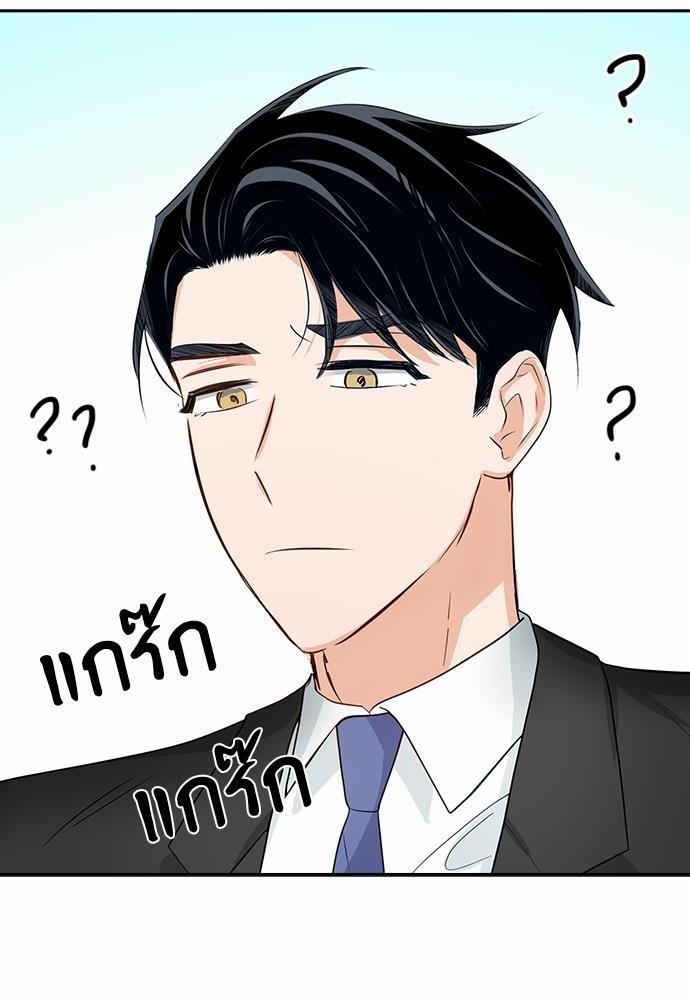 Smurf's world เธชเธฑเธเธเธฒเธ—เธฒเธชเธเธฒเธขเนเธฎเนเธเธ•เธญเธเธ—เธต29 (62)