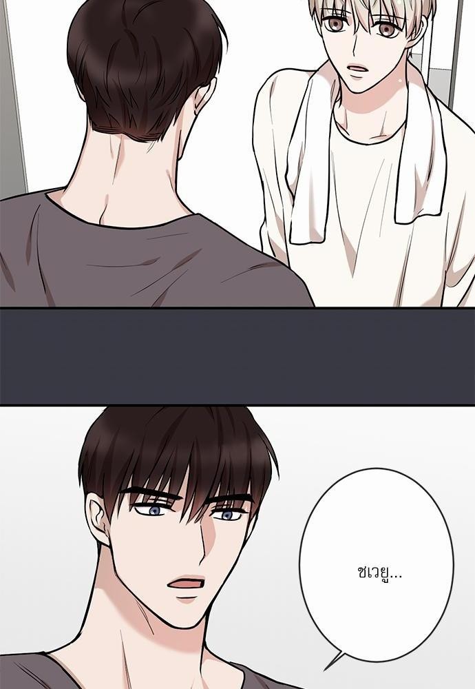 INSECRET 12 50