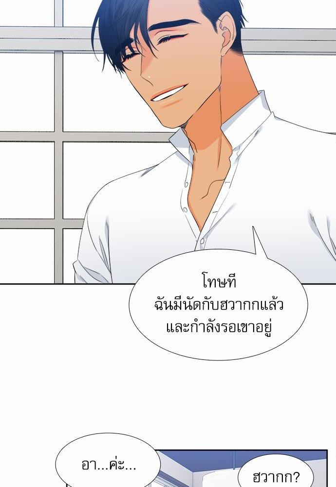 Blood Link เธ•เธญเธเธ—เธตเน31 (30)