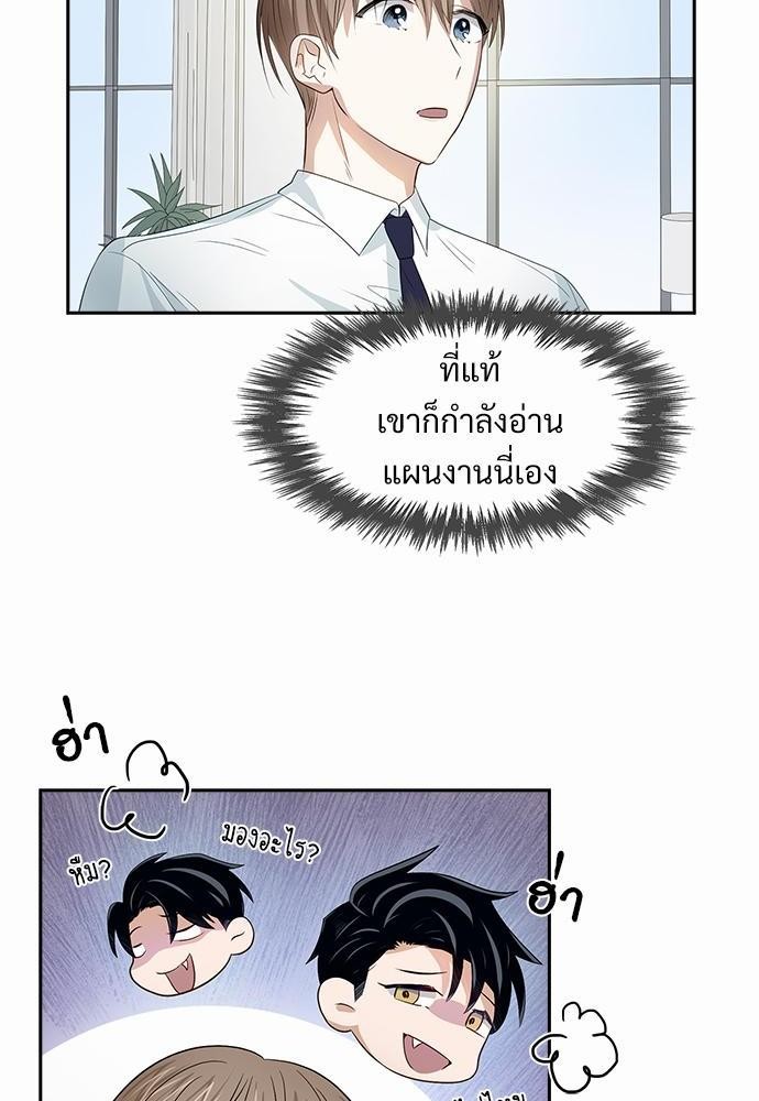 Smurf's world เธชเธฑเธเธเธฒเธ—เธฒเธชเธเธฒเธขเนเธฎเนเธเธ•เธญเธเธ—เธต14 (38)