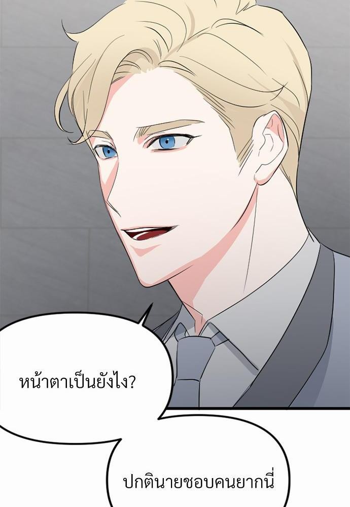 love without smell เธฃเธฑเธเนเธฃเนเธเธฅเธดเนเธ 5 53