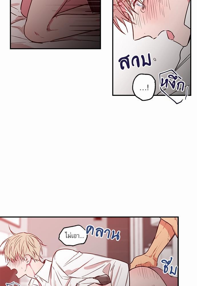 เน€เธเธ•เธเธณเธเธฑเธ”เธฃเธฑเธ เธ•เธญเธเธ—เธตเน 24 (15)