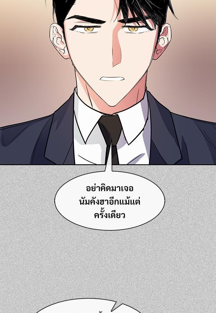 Smurf's world เธชเธฑเธเธเธฒเธ—เธฒเธชเธเธฒเธขเนเธฎเนเธเธ•เธญเธเธ—เธต46 (56)