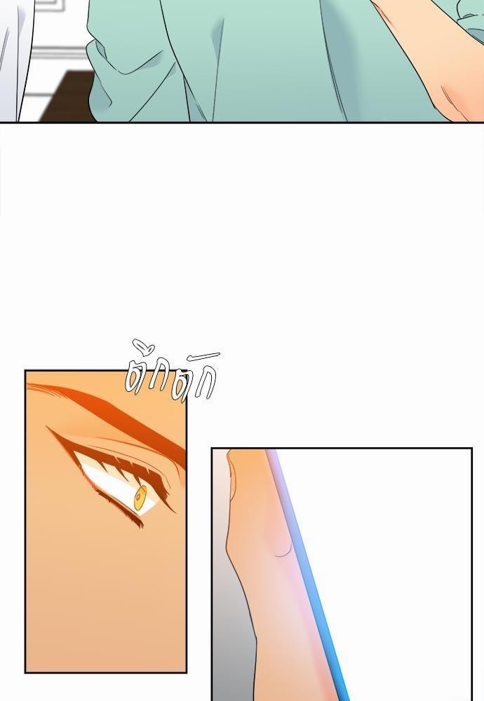 Blood Link ss2 เธ•เธญเธเธ—เธต36 (39)