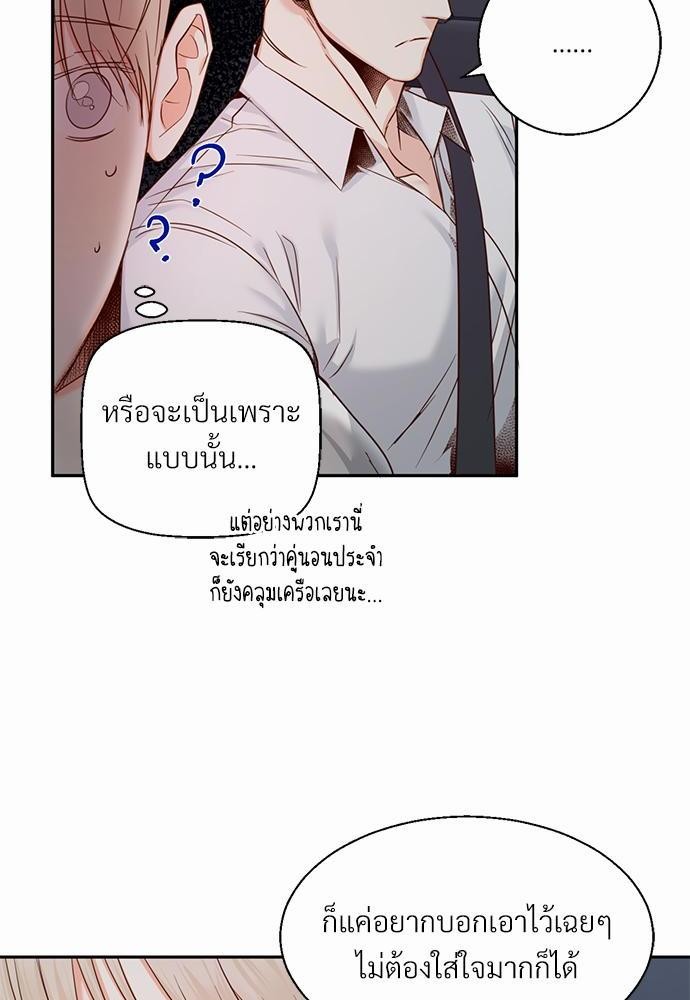 เธฃเนเธฒเธเธชเธฐเธ”เธงเธเธฃเธฑเธ24เธเธก เธ•เธญเธเธ—เธตเนเน26 (20)