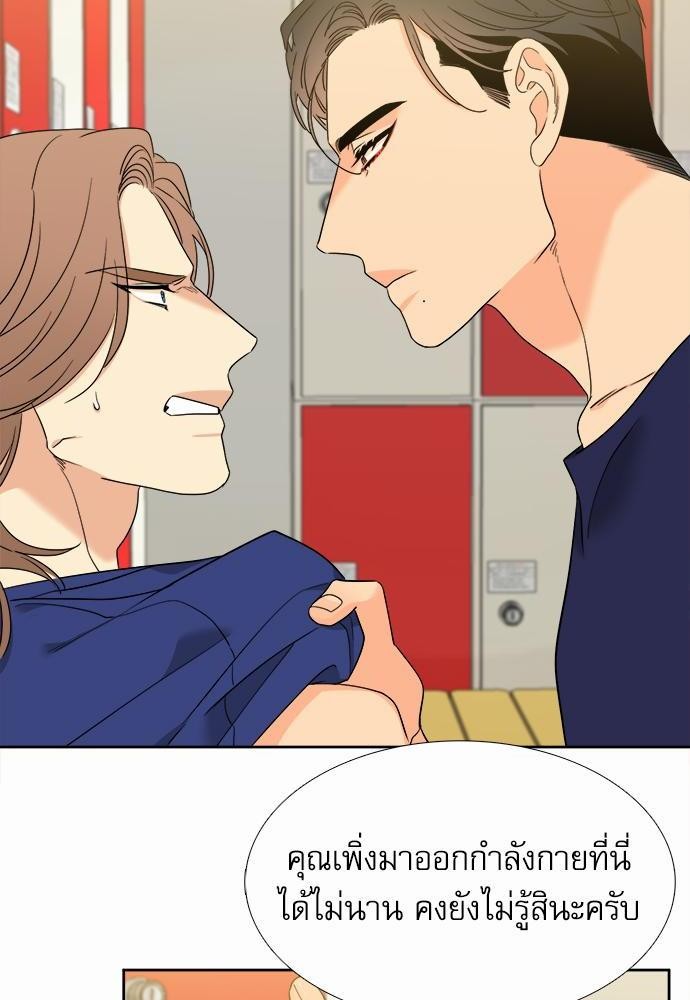 Blood Link ss2 เธ•เธญเธเธ—เธต57 (38)
