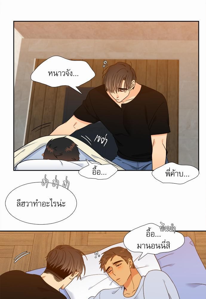 Blood Link ss2 เธ•เธญเธเธ—เธต22 (9)